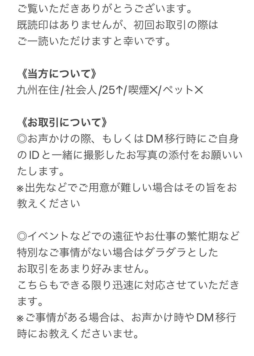 じゅん tweet media