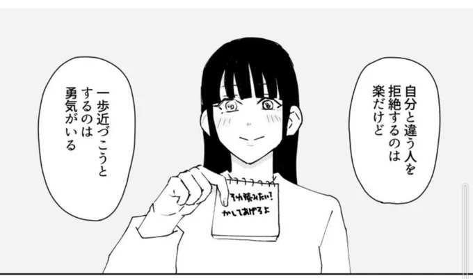 @mitakakei7 この言葉選び好きです。 