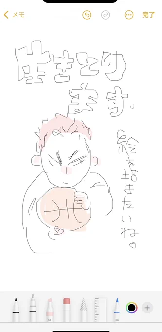想像以上の多忙 睡魔に勝てない日々です… 