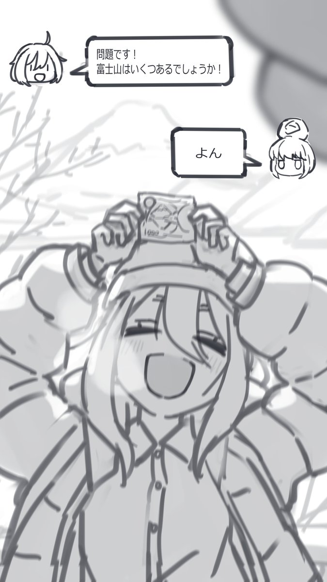 △△▽△ 