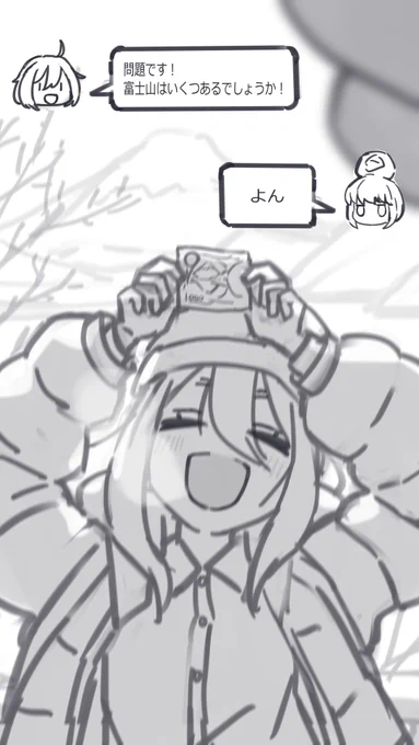 △△▽△ 