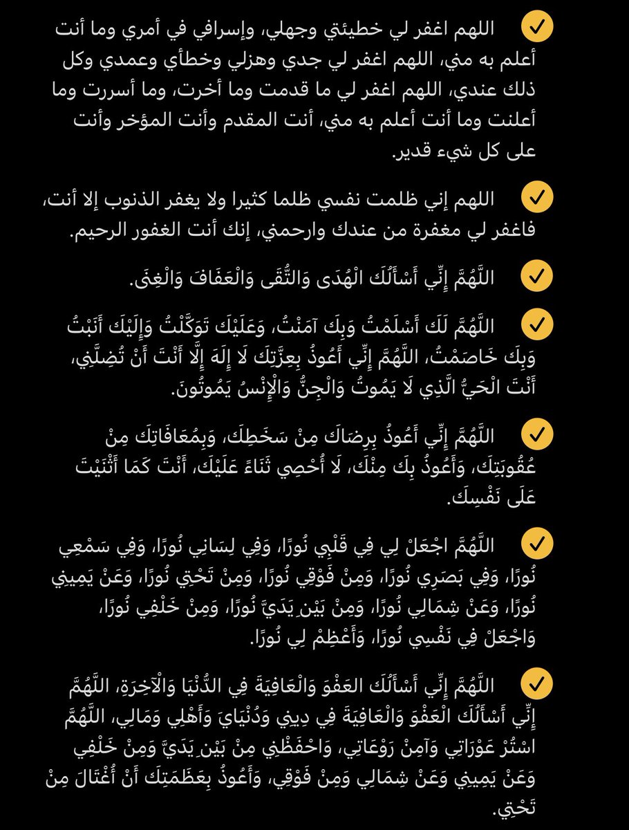 9iivc's tweet photo. @gorgeous4ew للأجر✨ https://t.co/4UXoPVo1UR