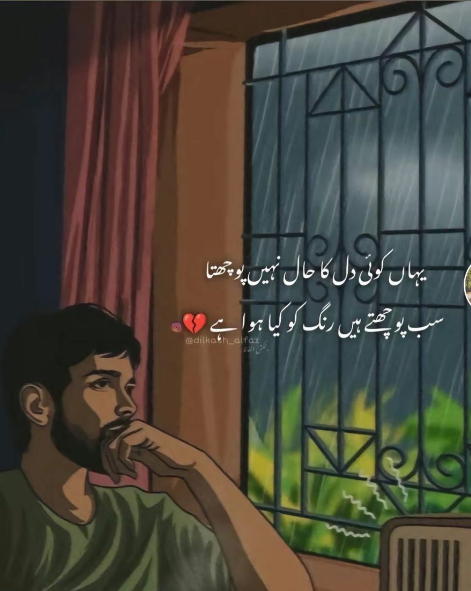 Areebaoffical tweet media