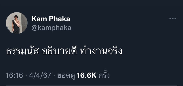 nomoreandmore_'s tweet photo. กระดูกสันหลังแหลกเป็นเม็ดทรายไปละ กูจะรั่ว แบกอีแป้ง 🤡 https://t.co/G1z8xYOr3H