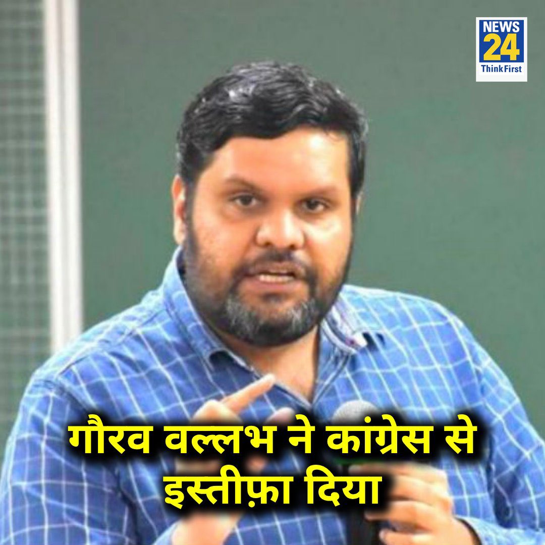 सूत्रों के हवाले से पता चला है गौरव वल्लभ जी संबित पात्रा को बताने गए हैं कि '5 ट्रिलियन' में कितने जीरो होते हैं। #GauravVallabh