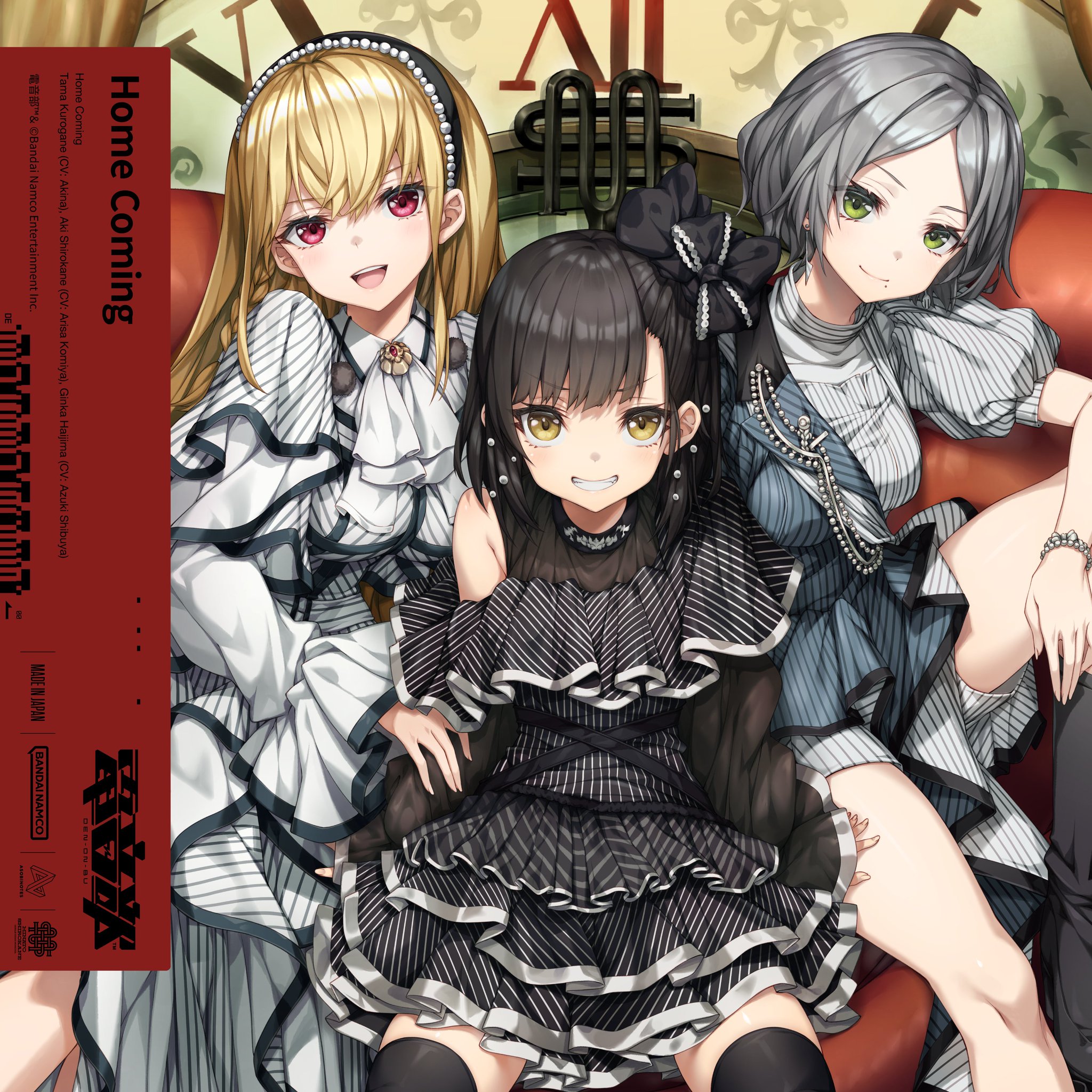 電音部プロジェクト公式 on X: 電音部プロジェクト公式 on X: