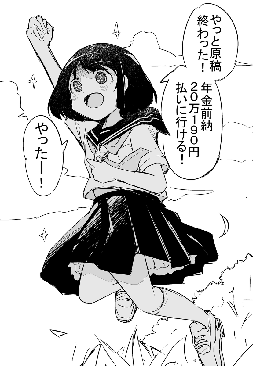 これからコンビニ行ってきます 