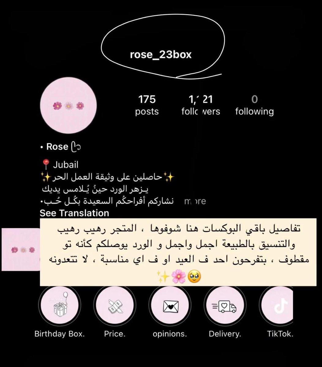 •
بتهدون احد العيد بـ #الجبيل 
هذا اجمل متجر ماشاءالله.. 
كل تنسيقها يجيب الفرح والسعادة 
من ورد او كيك او شوكلت 🥹✨🪄
حسابها انستقرام ف الصور 🤍
تنسيق وتوصيل ✨
——

#الجبيل_الصناعية #هدايا_الجبيل