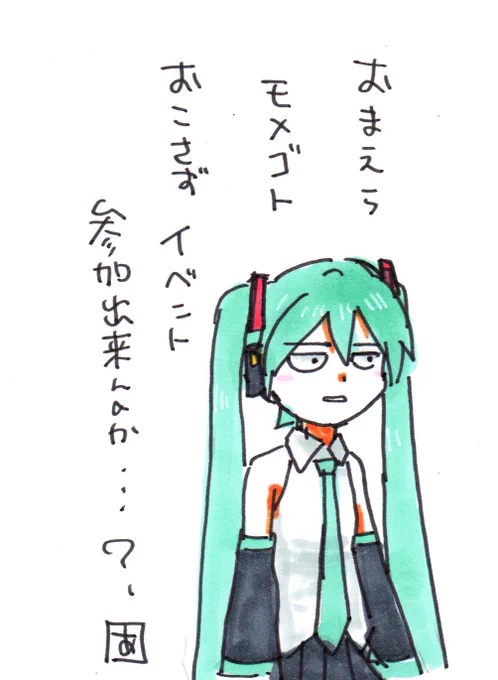 一応貼っとくか  
周期が短いのよ... 