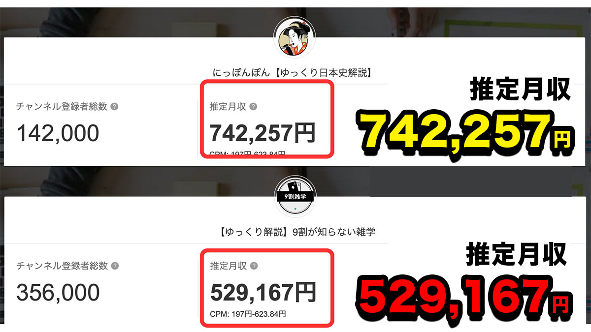 okuyama_ai_'s tweet photo. ※これで月10万円は安パイ
【ゆっくり解説】台本を自動作成するカスタムChatGPTを無料配布します!!

✅楽してマネタイズ
✅顔出し・声出し一切不要
✅たった10分で企画・構成・台本全てAIが一括作成！

YouTubeで常に大人気の
”ゆっくり実況”で爆益を狙える”ある”秘密とは…

こちらのチャンネルを見て下さい。

ゆっくり実況のジャンルで

・日本史の発信で月74万円稼ぐ
・雑学の発信で月52万円稼ぐ

もう、説明不要ですよね。
ヤバすぎます...

Q.なぜ、ゆっくり実況の動画が伸びるか？
→結論、伸びるフォーマットだから笑

一見、ふざけているようですが
本気です笑

ショート動画でいう
・ASMR
・右左どっち
・ストリートスナップ

のように、このフォーマット自体が人気なので
結果、伸びやすいと言えます！

そして、ゆっくり動画は属人性がないから
誰でも挑戦しやすい！

属人性がないチャンネルは「情報のみ」で
勝負することが出来ます。

情報さえあれば顔出し・声出しは一切不要！

誰でもリスクなしで
挑戦できるのがゆっくり動画の魅力。

既に有名な「ゆっくり」という看板を使い
面白い情報を発信するだけ。

セブンイレブンやファミマの
フランチャイズと仕組みは同じですね。笑

「〇〇商店」みたいな店だと
入店に悩みますが、有名コンビニなら
入店する事に悩むことは、ほぼないです。

つまり「ゆっくり」の看板を使うことで
クリックされやすいという事です。

「いや、動画の台本を作るのが難しいんだよ!!!!!」

ありがとうございます。笑

今回特別に
ゆっくり台本を自動で作成してくれる
カスタムチャットボット（GPTs）をご用意しました!!!!!

【GPTsの6ステップ】

1.タイトル作成
2.構成作成
3.サムネイル作成
4.台本作成
5.概要欄作成
6.タグ作成
これ全て作成できます。

やることは、GPTsを開いて
作りたい台本のテーマを入力するだけ。
(実際の動画がリプ欄にあるので、後で見てね!!)

こんな感じで出力されていきます。

これ、やばくないですか。

概要欄やタグもこんな感じで自動で出力してくれます↓

もう、存分に活用して下さい!!

マネタイズ方法は単純明快。
YouTubeから広告収益をいただく!!

「でも、このプレゼント本当に無料なの？」
そんな疑心暗鬼の声が聞こえてきそうです。

しかし、本当に無料で
プレゼントをお渡ししているんです！

でも、なぜ無料なのか？

株式会社エヌイチはあなたに
AIを活用して

・より自由な生活を送って欲しい
・人生を変えるきっかけになって欲しい
・そのような人が1人でも増やしたい

そう心から願っております！

だから、プレゼントも無料配布します。
ぜひプレゼントを受け取って自由に使ってください！！

あなたの人生を変えるきっかけになれば幸いです。

あとは、あなたが行動できるかどうかです。
奥山はどんどん行動して成長していきます。

【プレゼント受け取り方法🎁】
①このアカウントをフォロー
②このポストをリポスト＆いいね
(引用リポストで感想くれたら嬉しい)
③好きなカップ麺をポストにリプライ
④プレゼントの受け取りはリプ欄をチェック