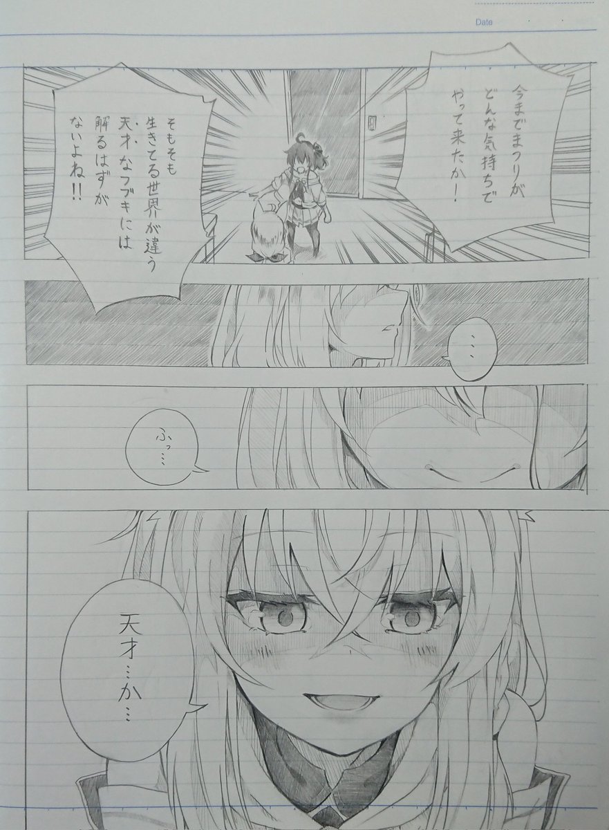 最近どこで読める?等の質問があったので新しい人にも分かるように新ページも加えて引用リポストさせていただきます!✨(1) 