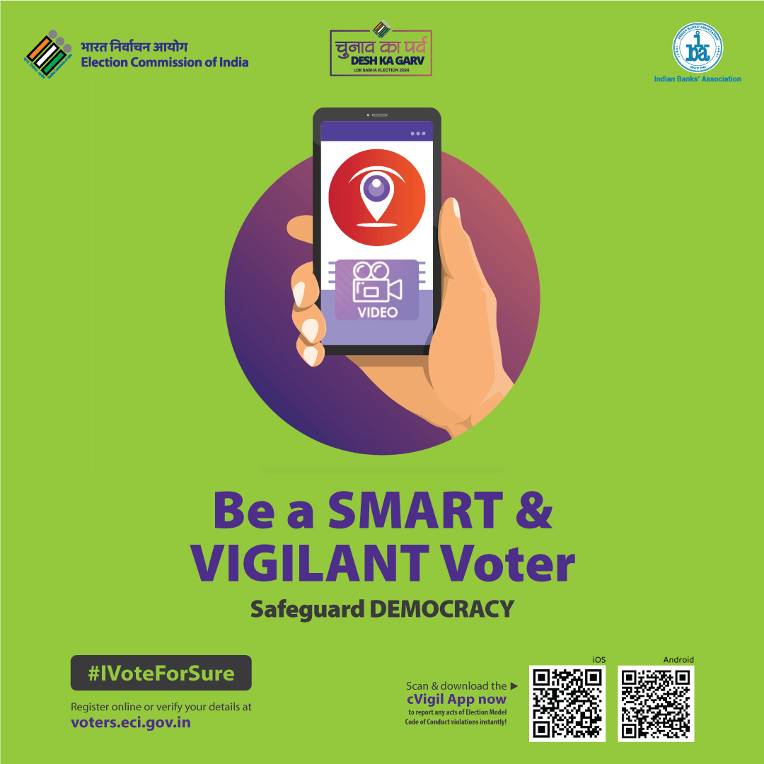 Be a Smart and Vigilant Voter! Stay informed, and make your vote count. @ECISVEEP @DFS_India #IVoteForSure #UnionBankOfIndia #GoodPeopleToBankWith