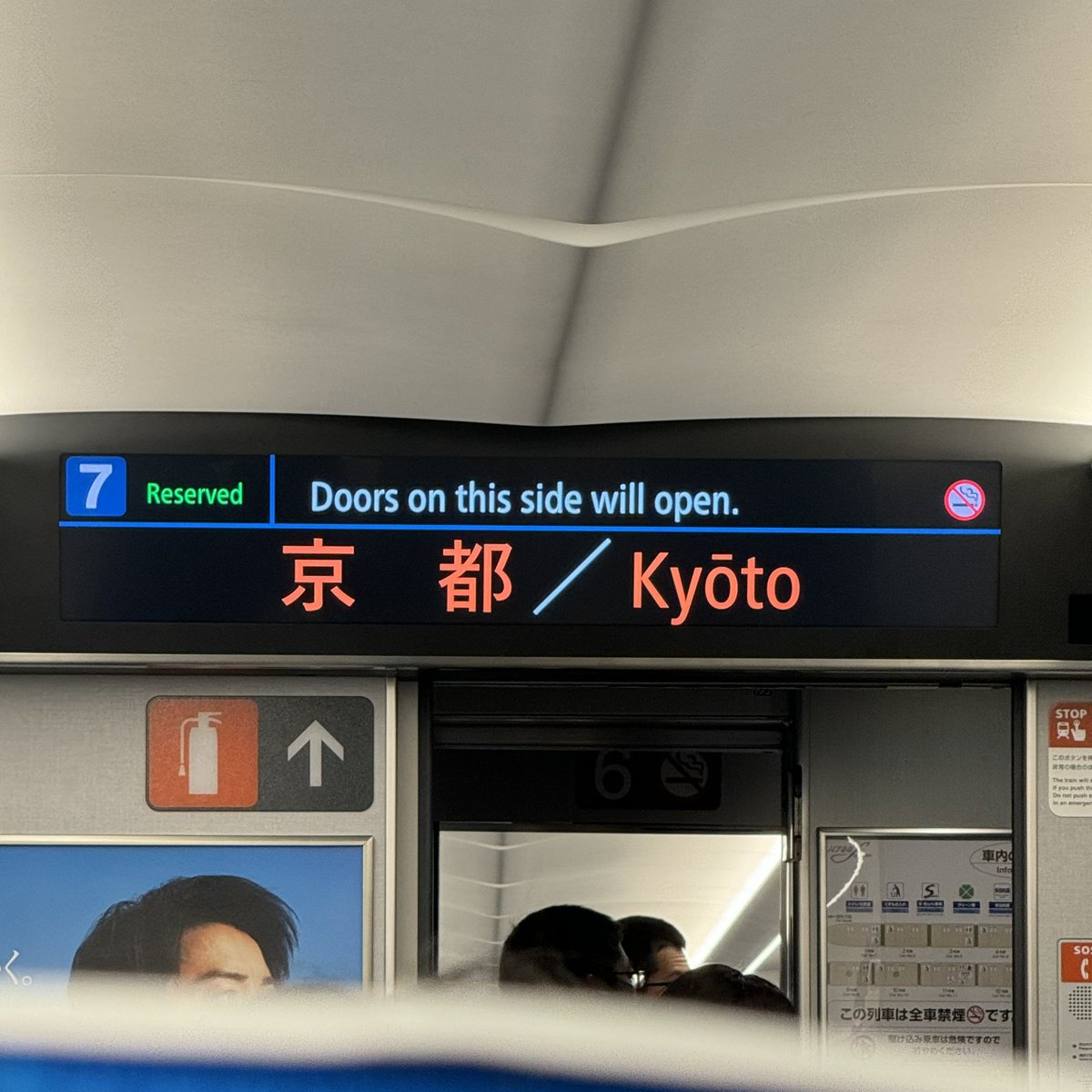 @yuyuTds @okappiki3 全然関係ありませんが，これ流れてきた時たまたま京都にいました．オチはありません