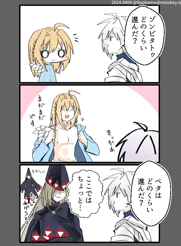 メルヘヴン ファントム ロラン ペタ
ゾンビタトゥまんが 