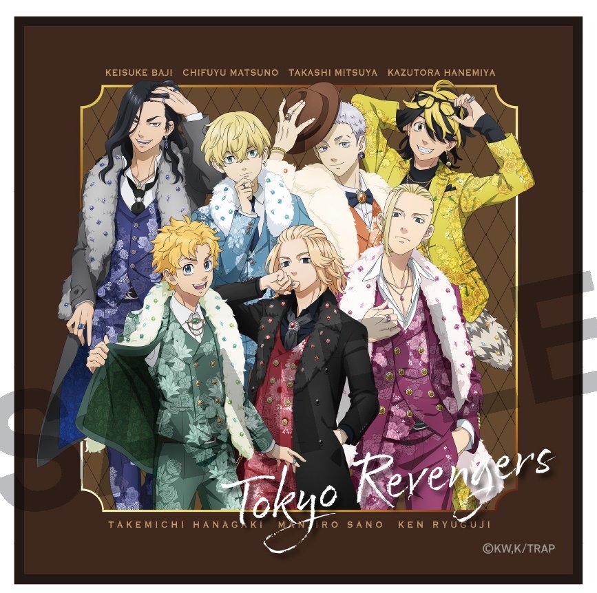 東京リベンジャーズ グッズ 情報 @チビケン on X