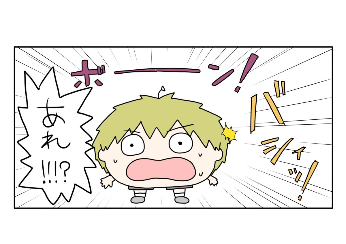 #チェンソーマン #chainsawman 