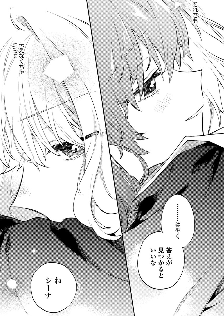 kimishinu's tweet photo. お日さまが沈む
今日が終わる
最善が見つからないまま
それでも https://t.co/lxp3gpezyK