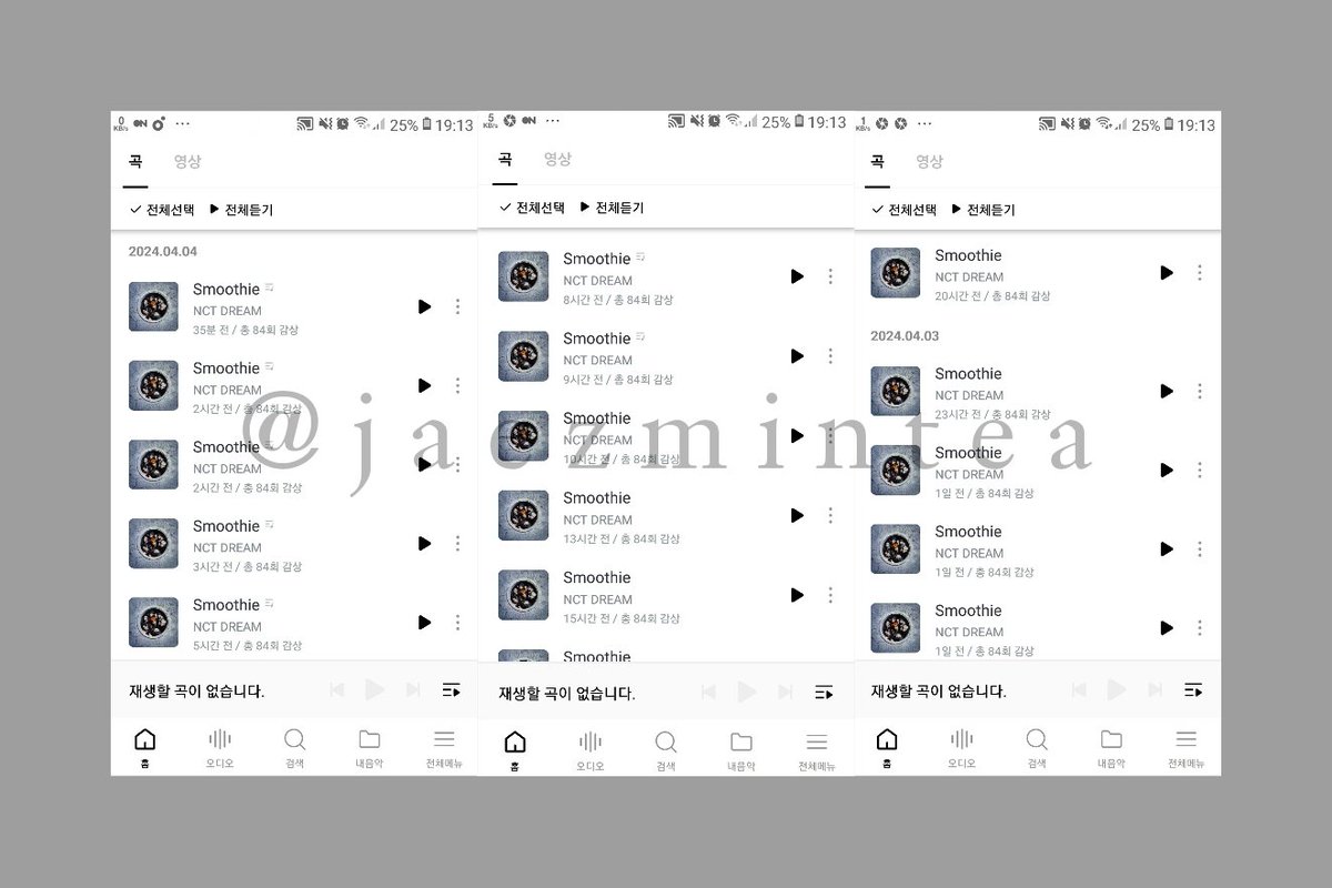 @forNCT_DREAM 20240404 (11 streams) #Smoothie_withFND #NCTDREAM_Smoothie @forNCT_DREAM