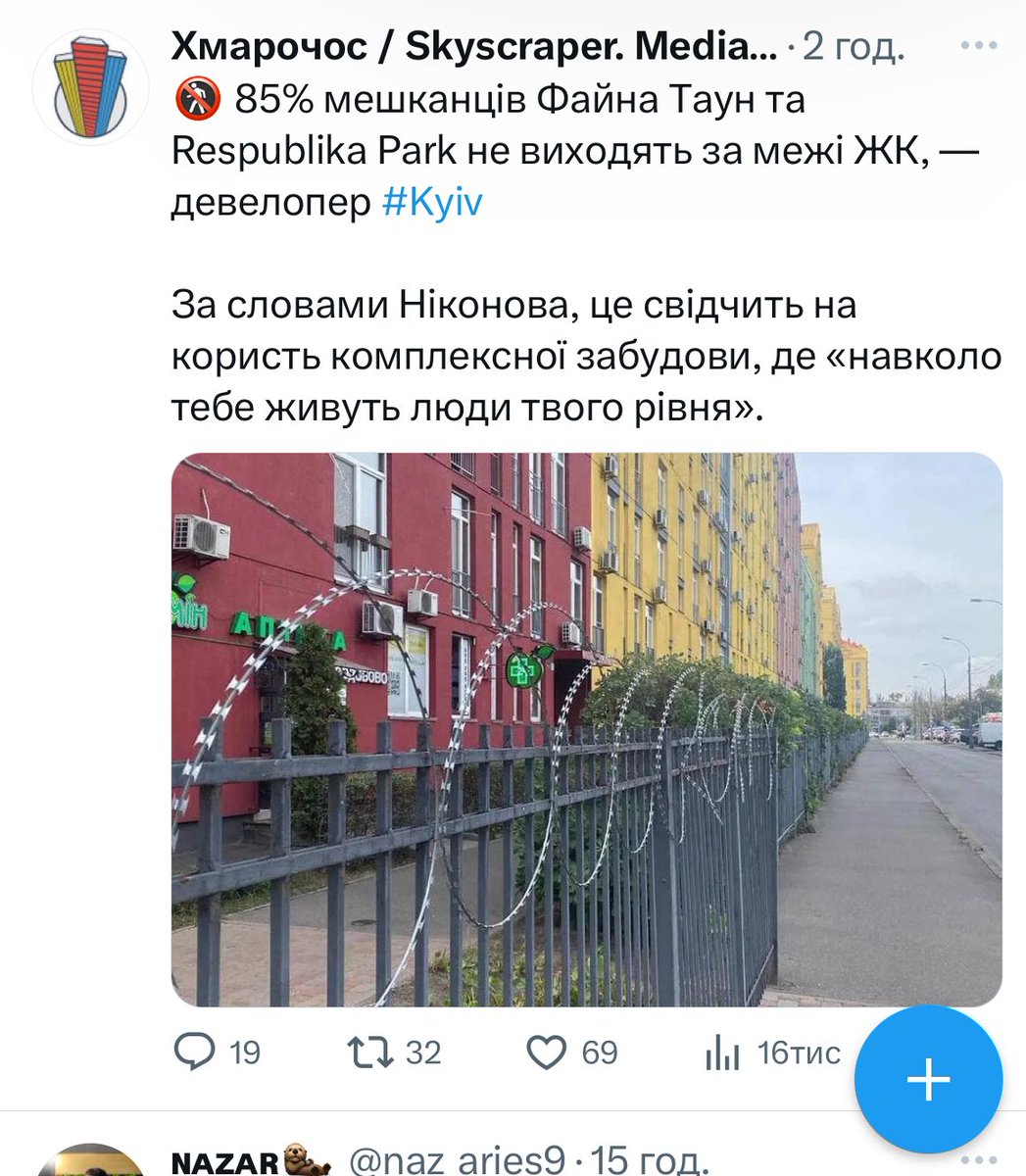 RolSkaa's tweet photo. ну як можна не виходити ?!? Вони ніби королі ночі, сидять там за стіною… https://t.co/BYxuIyMiLr