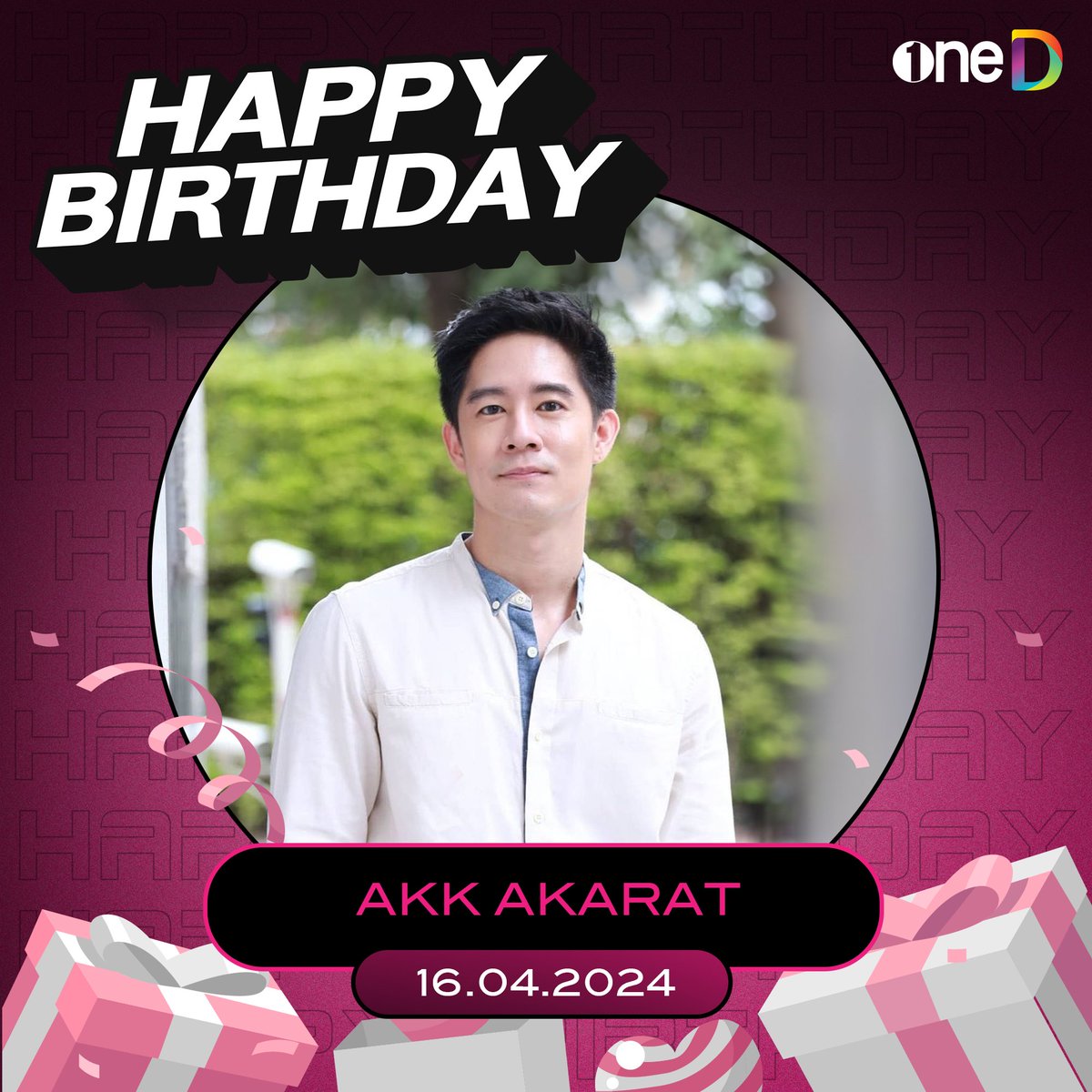 🎂 สุขสันต์วันเกิด “อัค อัครัฐ” นะคะ ขอให้อัคมีความสุขมาก ๆ สุขภาพร่างกายแข็งแรง มีผลงานออกมาให้แฟนๆ ได้ติดตามกันเยอะๆ นะคะ ❤️ 📲 ดูย้อนหลัง ผลงานของอัค ได้ทางแอป #oneD >> bit.ly/AlloneDcontent @akkakarat_n #อัคอัครัฐ