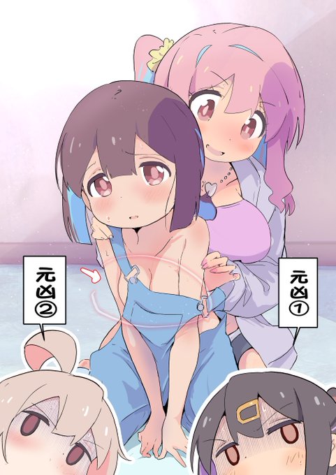 女の子にされちゃった
#おにまいお絵描き 