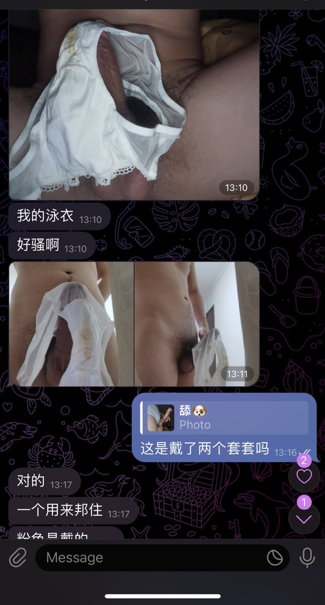 被陌生男人把自己脏内裤这样挂着真的不要太下流…