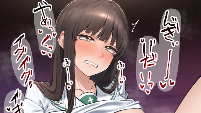 FANBOX更新しました!!!      

おっぱいもま〇こも丸見えな追加シーン3枚を見れます!!!        

黒ずんだ乳首をいじめられてオホ声イキしてお漏らしまでしちゃう絵です!!  

プロフィール欄のリンクからファンボックスに飛べますので是非!! 