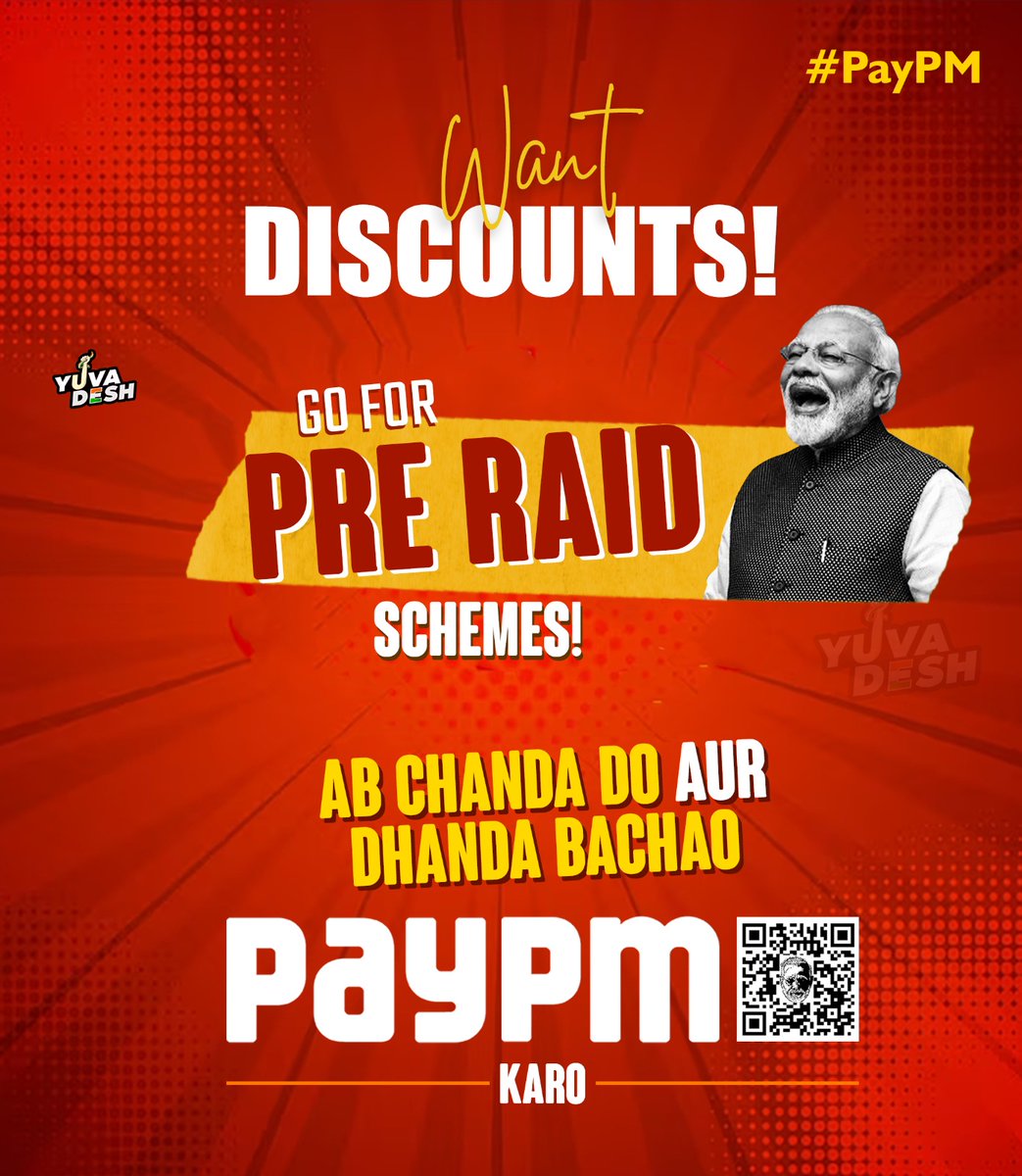 Special Discounts on 
'PRE-RAID' schemes! 

#PayPM karo!