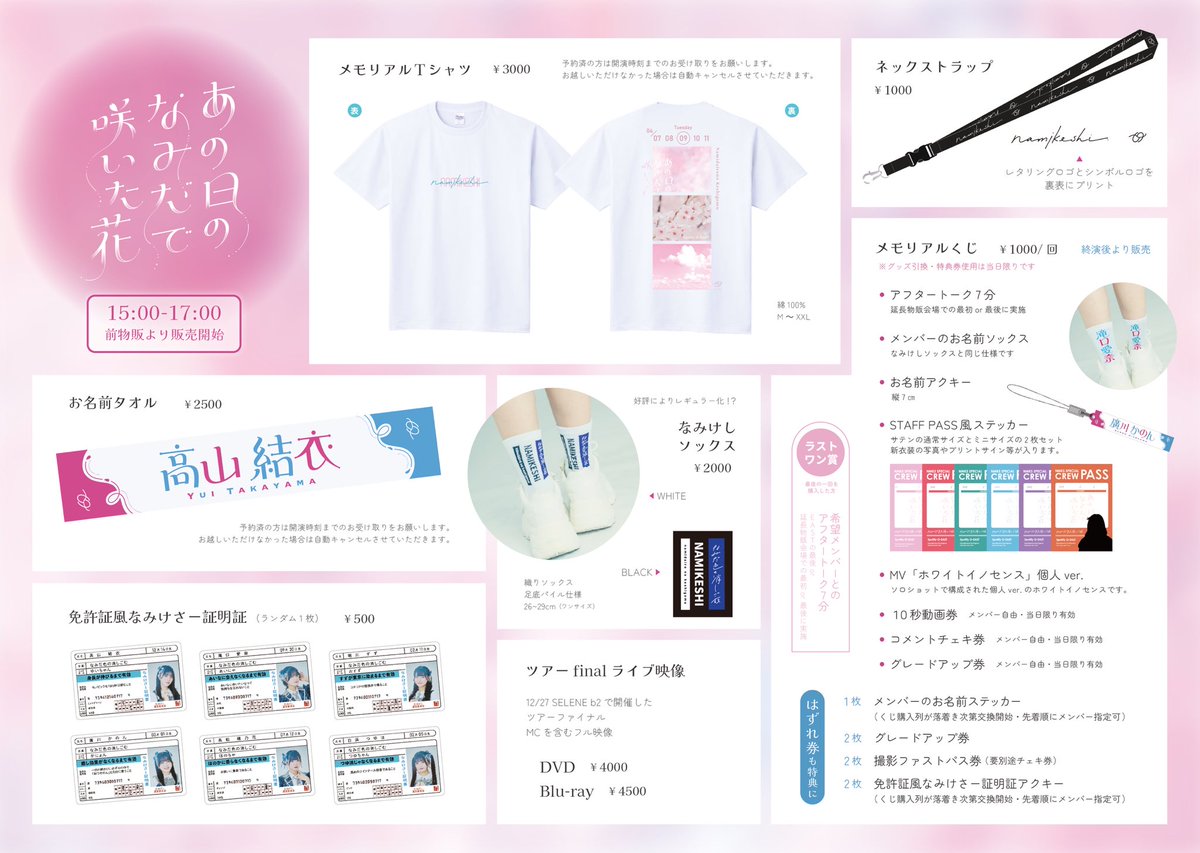 さとみ ワンマン グッズ Tシャツ さとみくんVIP Tシャツ - メルカリ