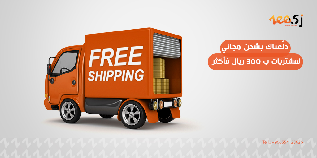 متجر زي | Zee store tweet media