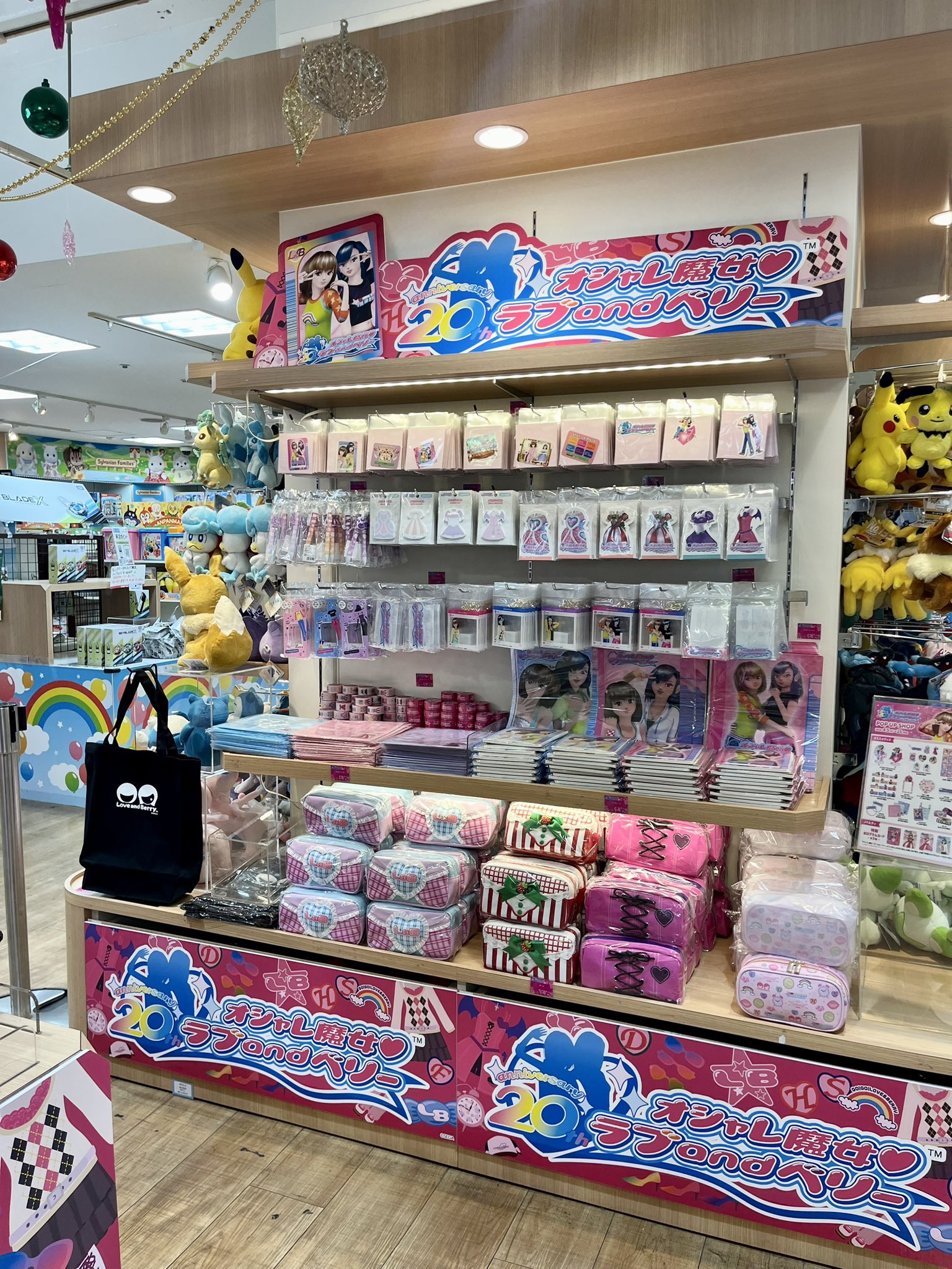 キデイランド大阪梅田店【公式】 on X: 