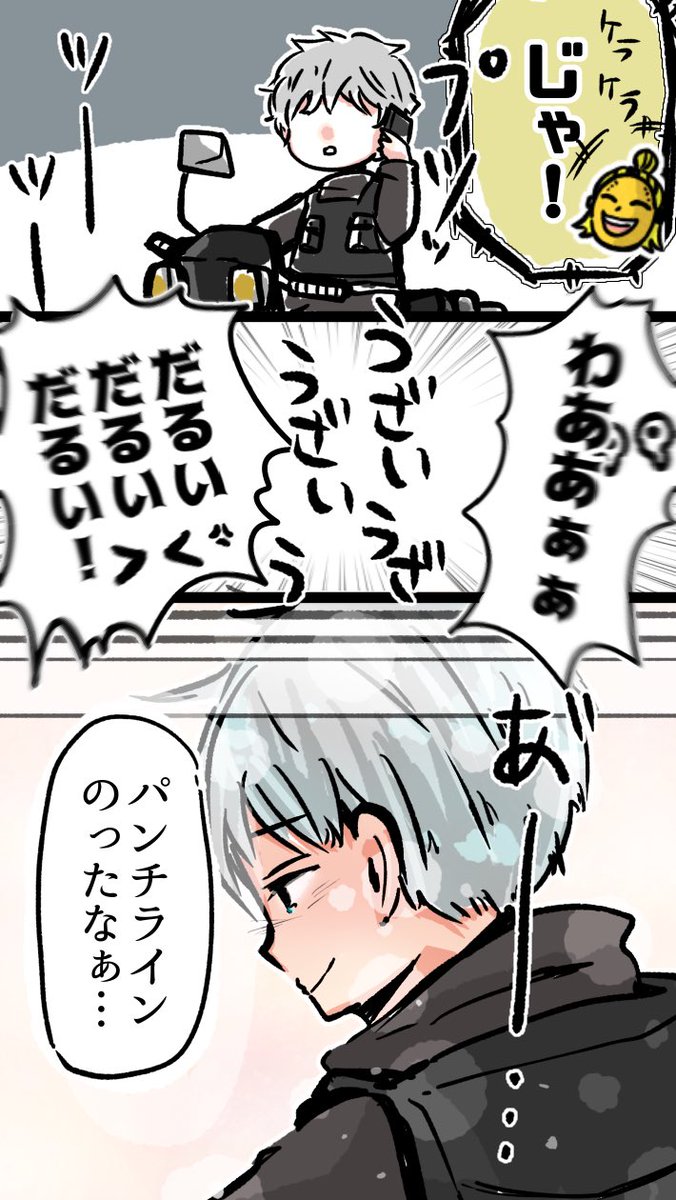 ここのやり取りは激エモでした😭😭😭
#ぺんちゃんの絵本
#なつめせんせ絵
#ストグラSPDファンアート 