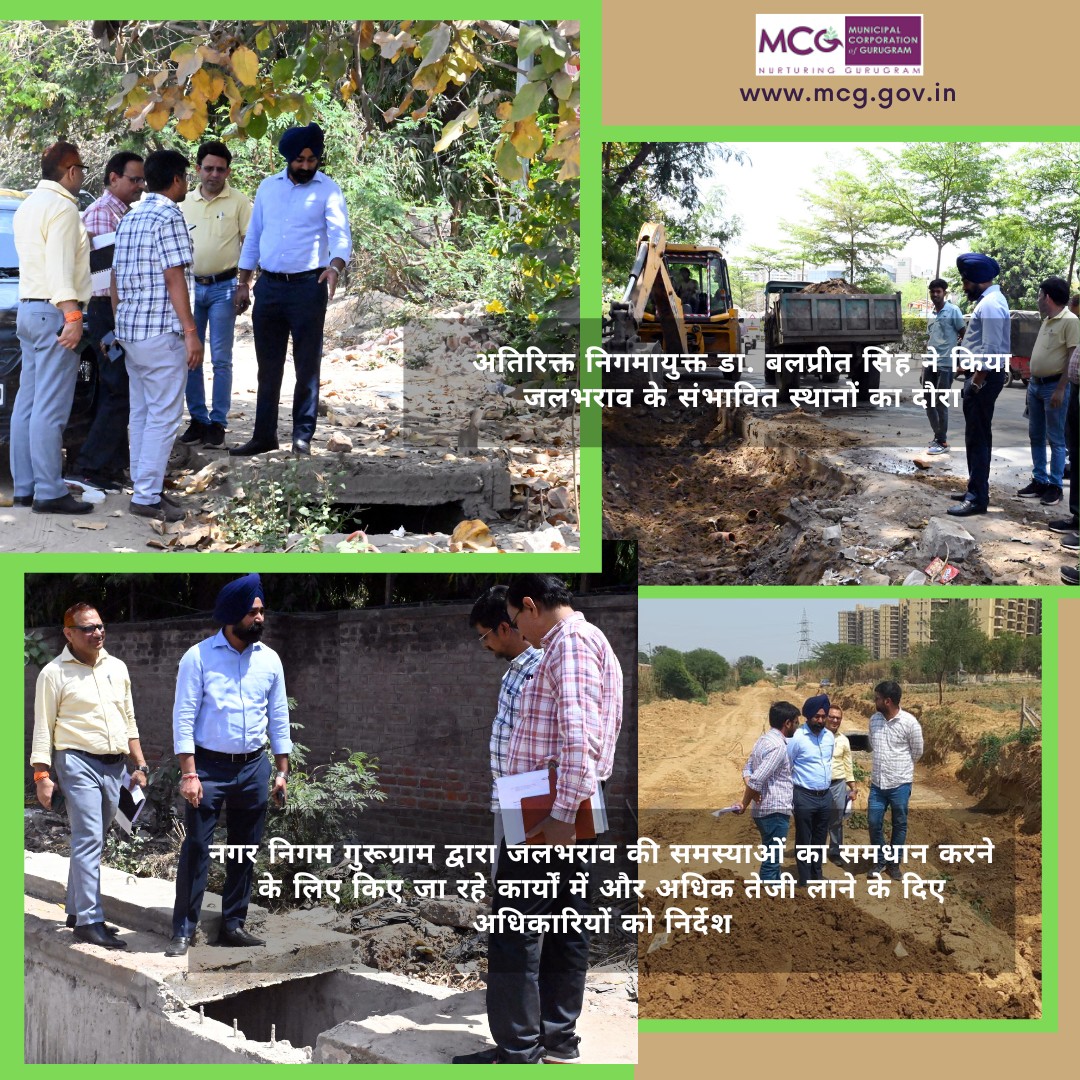 MunCorpGurugram's tweet photo. नगर निगम गुरूग्राम के अतिरिक्त आयुक्त डा. बलप्रीत सिंह ने वीरवार को जलभराव के संभावित स्थानों का दौरा किया। उन्होंने नगर निगम गुरूग्राम द्वारा जलनिकासी के लिए किए जा रहे कार्यों में और अधिक तेजी लाने के अधिकारियों को निर्देश दिए।
#sewagecleanup #WaterLogging #स्वच्छता #cleancity https://t.co/MdWqK9NGjm