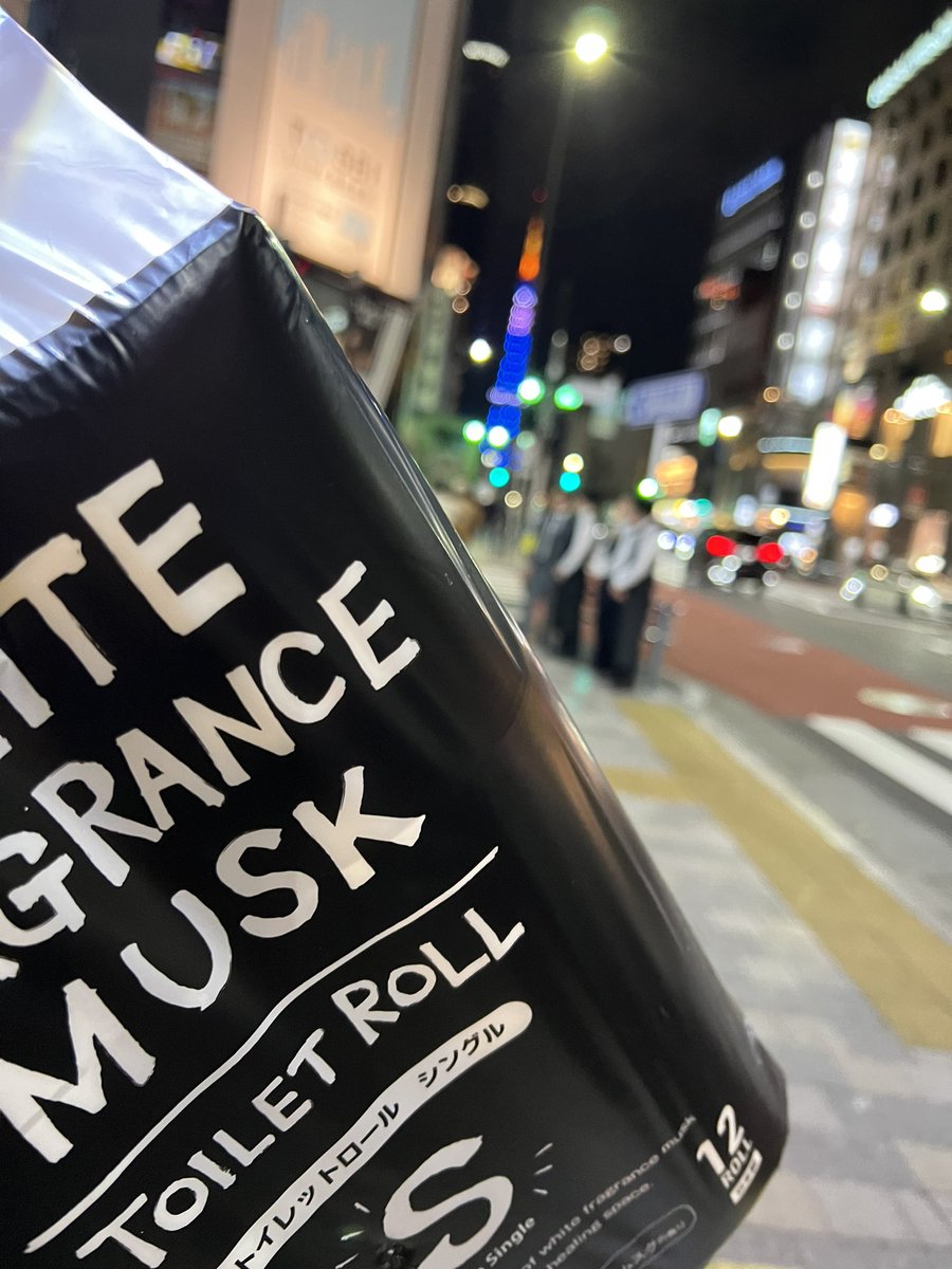 Hyske_M's tweet photo. トイレットペーパー持ってる俺、
周りのやつらはみんな思ってんだろうな。
こいつクソすんじゃんって。
マジでいやだ。 https://t.co/9zBNNw8KNK