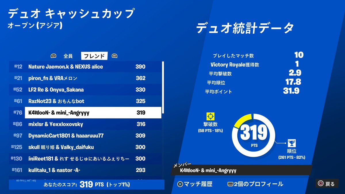 76位 いいねくれる人に座椅子あげます