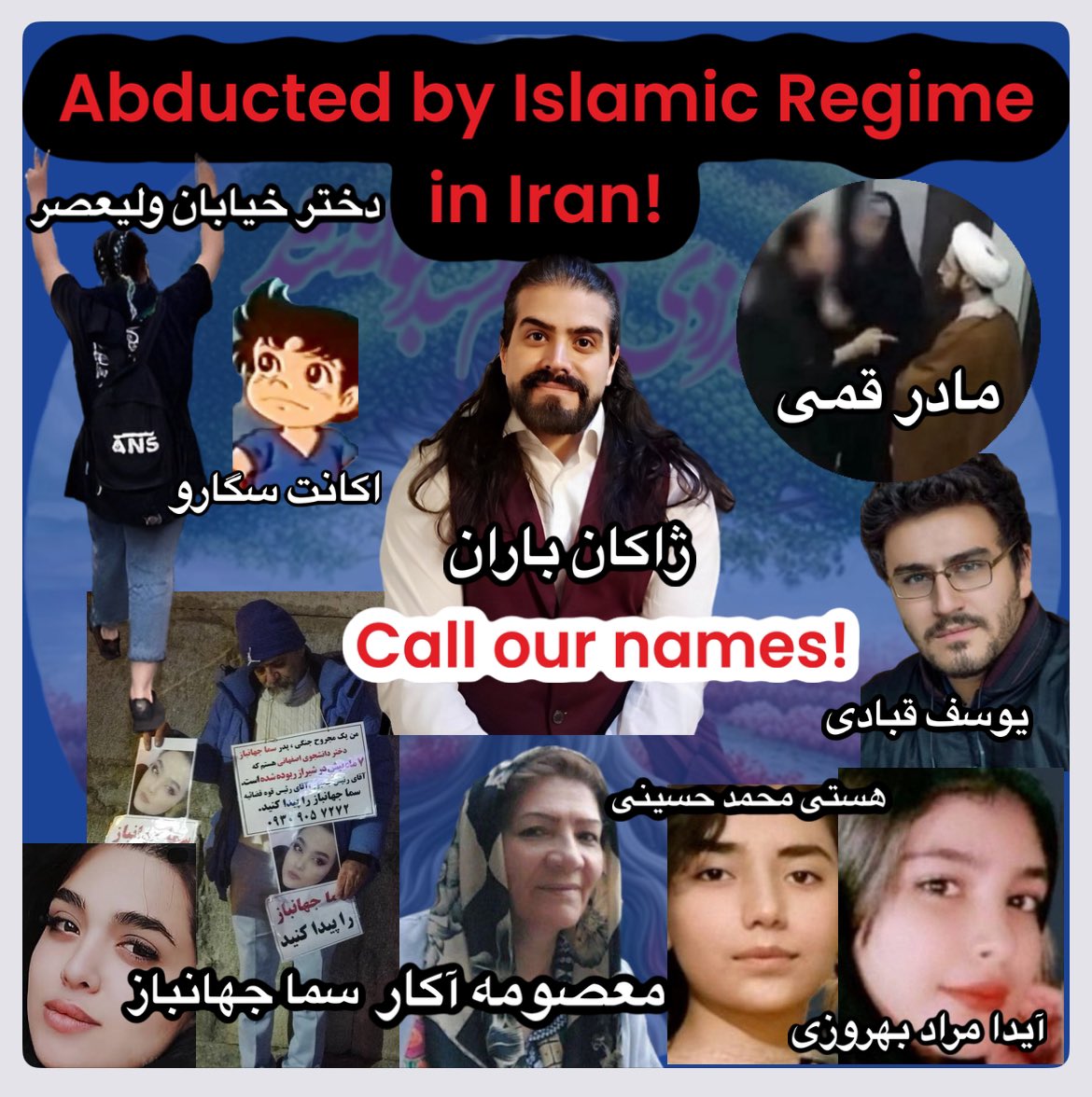 Jeanne2022Rev's tweet photo. 🛑نامم را فریاد بزن! 
کجا هستند؟ 
#ژاکان_باران
#سما_جهانباز
#دختر_خیابان_ولیعصر 
مادر قمی
هستی محمد حسینی
آیدا مراد بهروزی
سگارو
یوسف قبادی
معصومه آکار
این لیست ادامه دارد….
#زن_زندگى_آزادى https://t.co/9tRVi8Taow