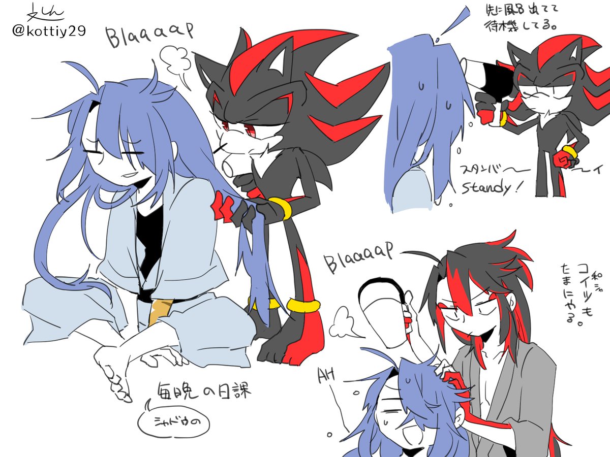 kottiy29's tweet photo. 和擬人化ラクガキ。風呂の続きのようなもの。
人の髪を触れられるのはお互い信頼合っている仲だけと思ってます。
ドライヤーも然り。 https://t.co/Q8oA57oktz