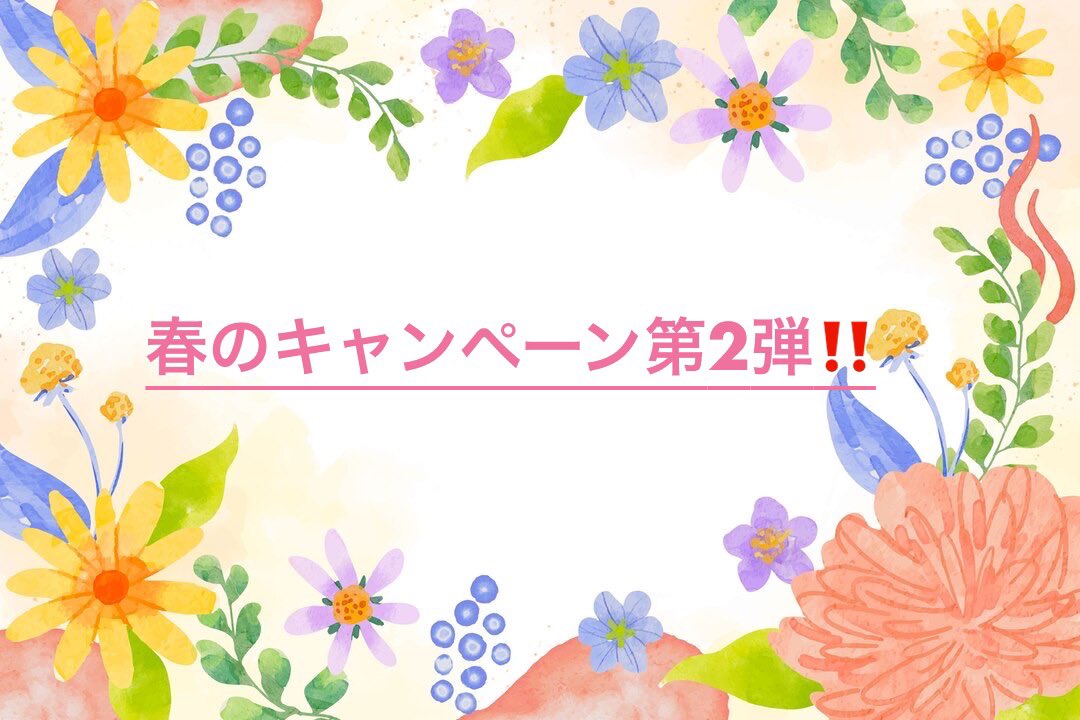cabicure's tweet photo. 【緊急速報】
なんと第一弾も継続中ですが第二弾もはじめます！春のイメチェンはは清潔感から、肌荒れ、ニキビ痕にも効果あり？カーボンピーリングがなんと3300円！
春には肌もフレッシュにイメチェンだぁ！

#カーボンピーリング　#エステ　#新宿三丁目 #メンズエステ　#肌荒れ改善　#新規さん歓迎 https://t.co/TkMLx0uQKa