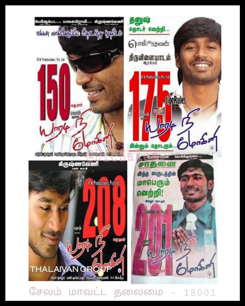 16 Years of #YaaradiNeeMohini 🙏 Thank u all ❤️ #16YearsOfYaaradiNeeMohini @dhanushkraja sir ❣️ @thisisysr #raghuvaran sir #Nayanthara