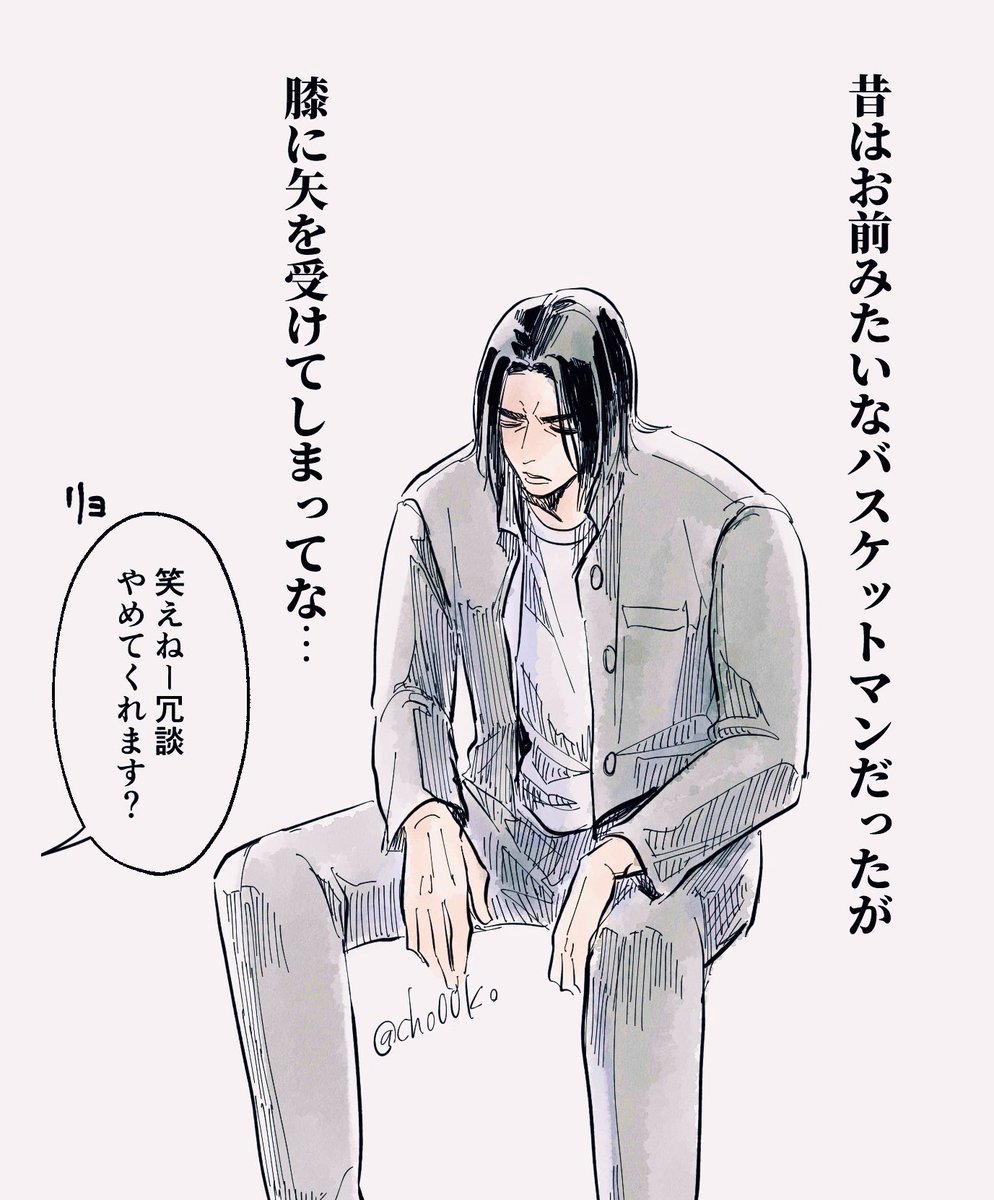 スカイリムヒサシ 