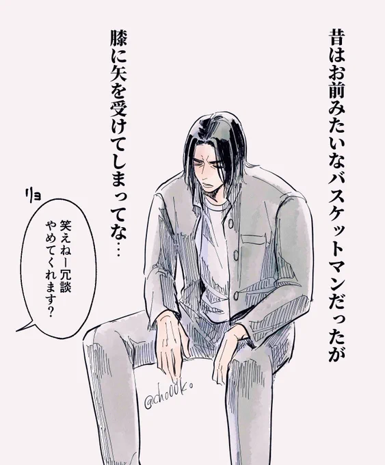 スカイリムヒサシ 
