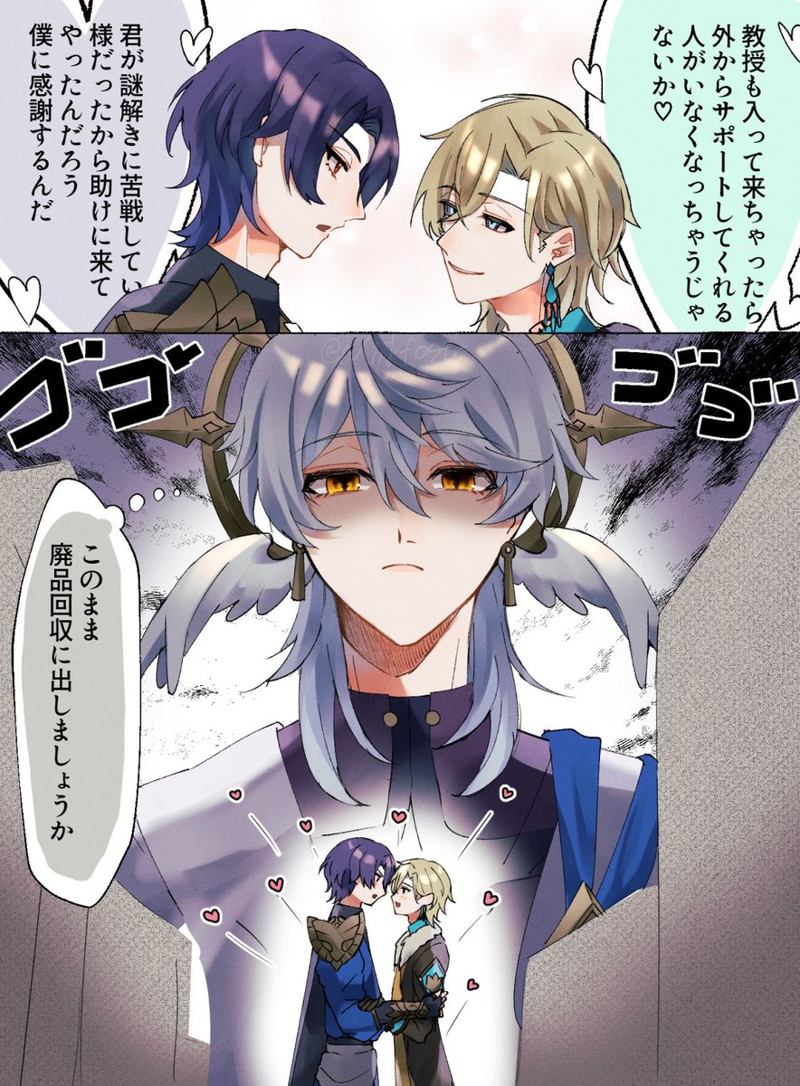 ☀️「なかなか来ないと思いました」│レイチュリ #ratiorine 