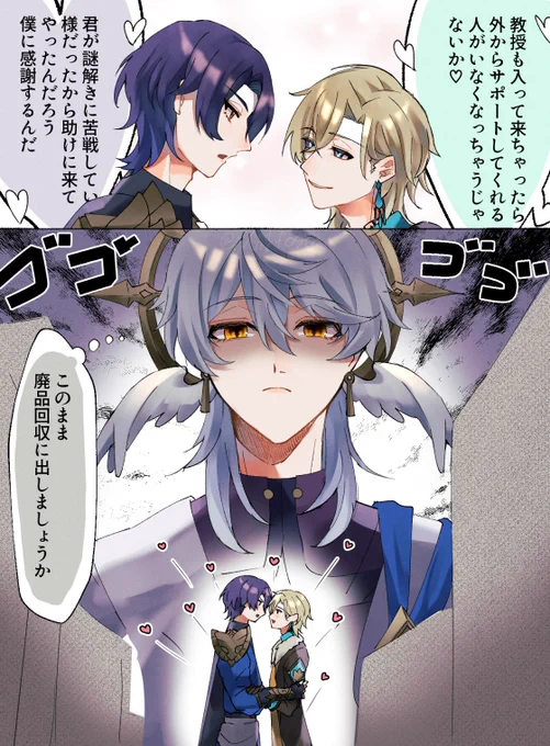 ☀️「なかなか来ないと思いました」│レイチュリ #ratiorine 