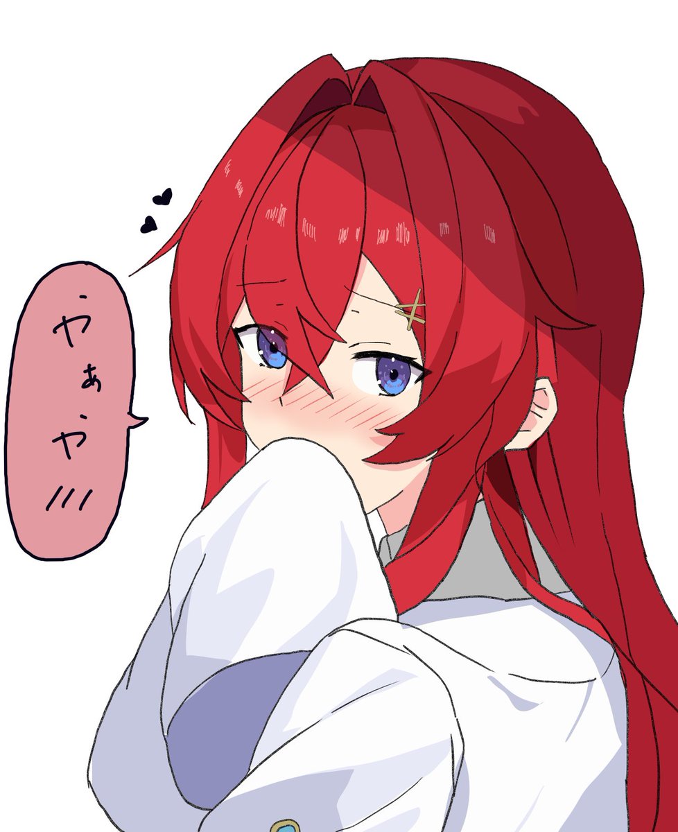 きッ… 