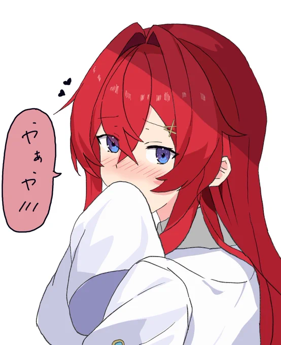 きッ… 