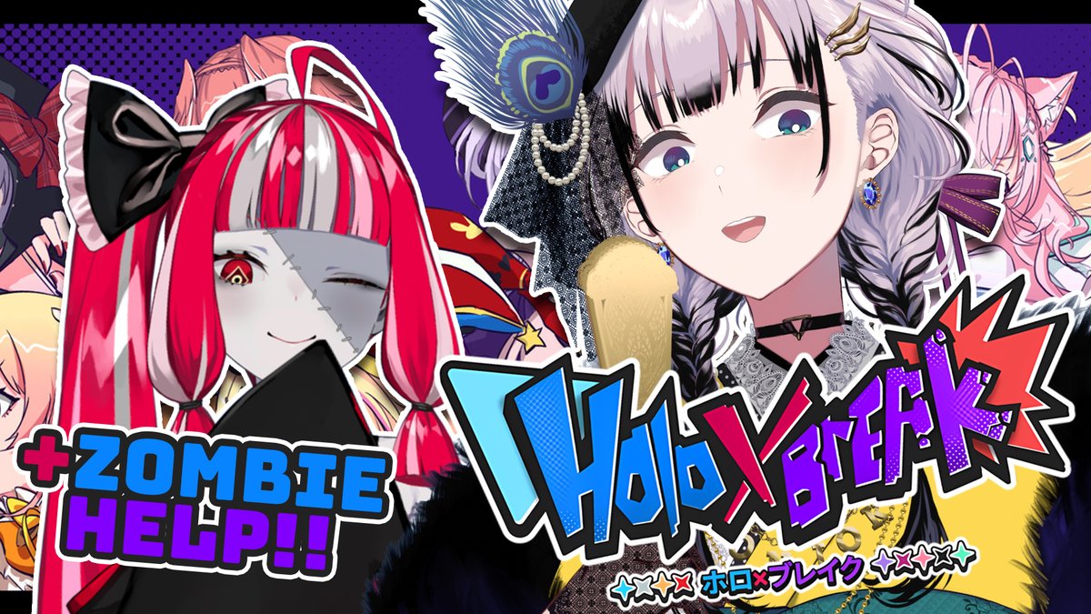 HOLO X BREAK #Pavolive #Pavolia_Reine PavOllie is back!!! Ollie will be playing together with me in my Holo X Break first try! 10 PM WIB / 00:00 JST youtube.com/live/i0JAn90VV…