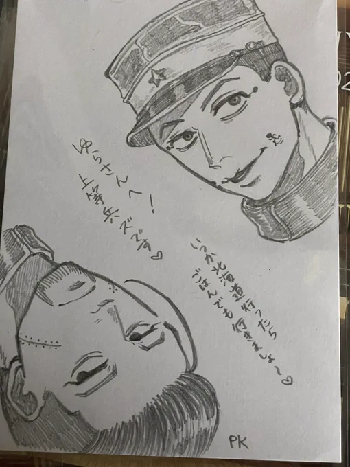 しかも手描きの兵ズまで同封されててひっくり返りました🙃🙃🙃💕💕💕✨✨✨
一生大事にしますッ…!!!🙏🙏🙏 