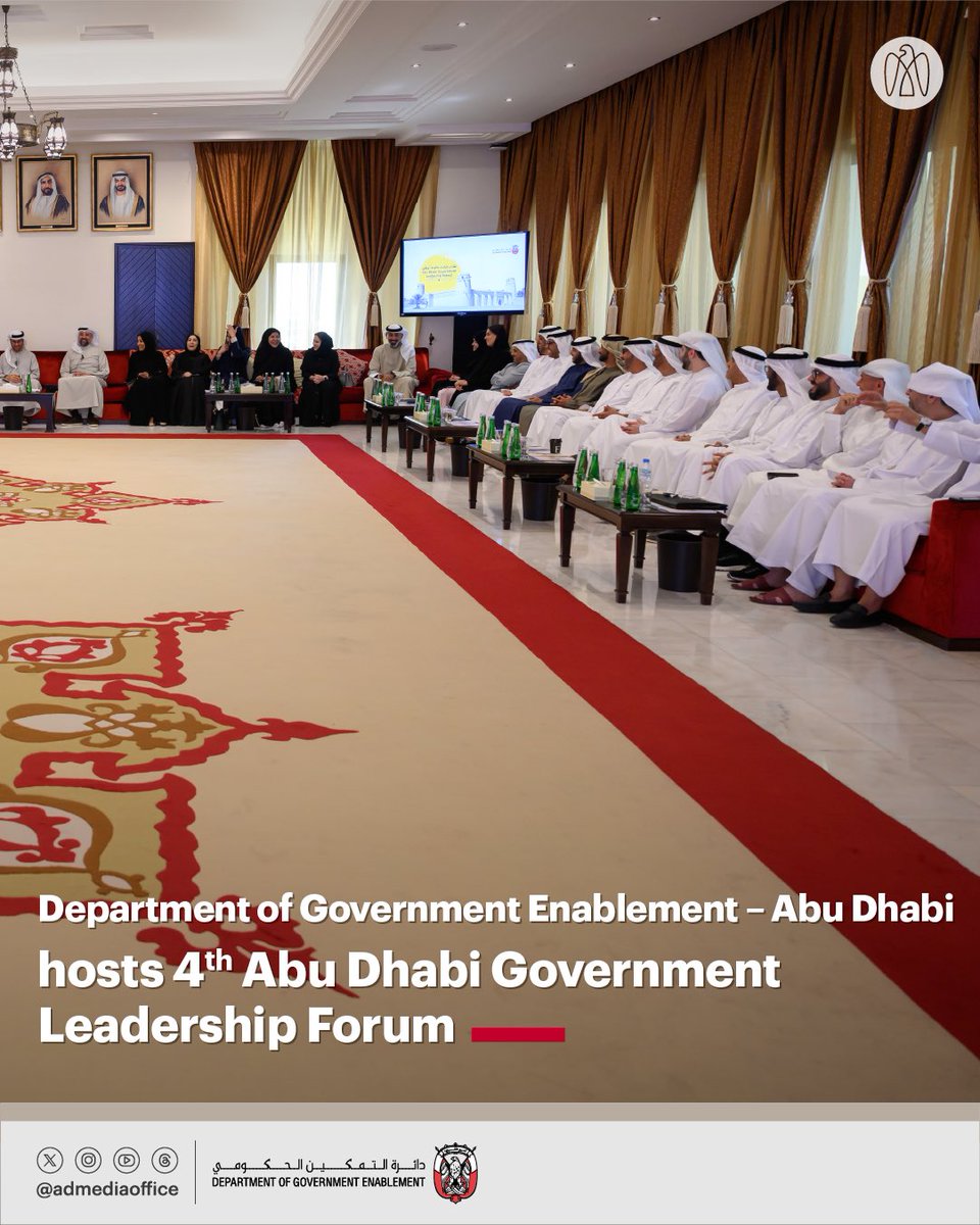 .@dgeabudhabi has hosted the 4th Abu Dhabi Government Leadership Forum under the theme Organisational Culture of Abu Dhabi Government. The event further strengthened ties and constructive communication among government leaders in the emirate.