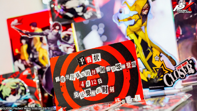 A_Italia_U's tweet image. Prime immagini dello stand di Persona 5 X presente al Comicup 2024 di Guangzhou (Cina)

Il CPSP 2024 è in corso di svolgimento è avrà conclusione nella giornata di domani.

#atlus #p5x #cpsp2024