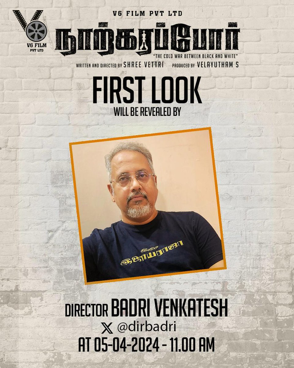 #Narkarappor First Look wl b revealed by Directors @beemji & @seenuramasamy tomorw

@V6Velayutham
@shreevetri @abarnathi21
@LingeshActor  @Arunmozhitheva
@music_Dinesh_DA
@sriman_ragavan
@johnmediamanagr 
@seenuramasamy @srikalasastudios 
@narreshkumarbabu
#V6FilmPvtLtd